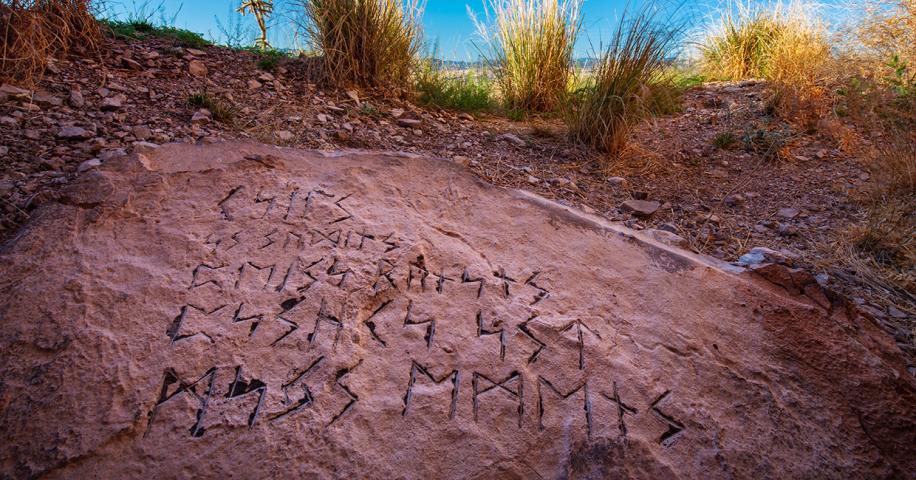 Ancient Runes? | Arizona Highways